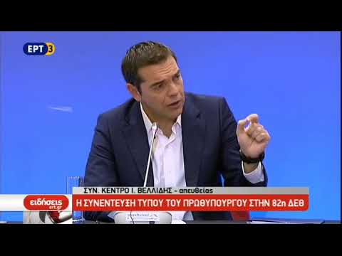 Εδωσε ερώτηση στον ΣΚΑΪ ο Αλέξης Τσίπρας στην ΔΕΘ