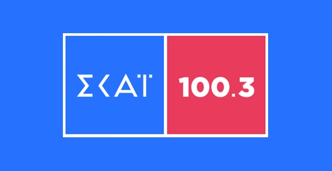 Νέο site και για τον ΣΚΑΪ 100.3