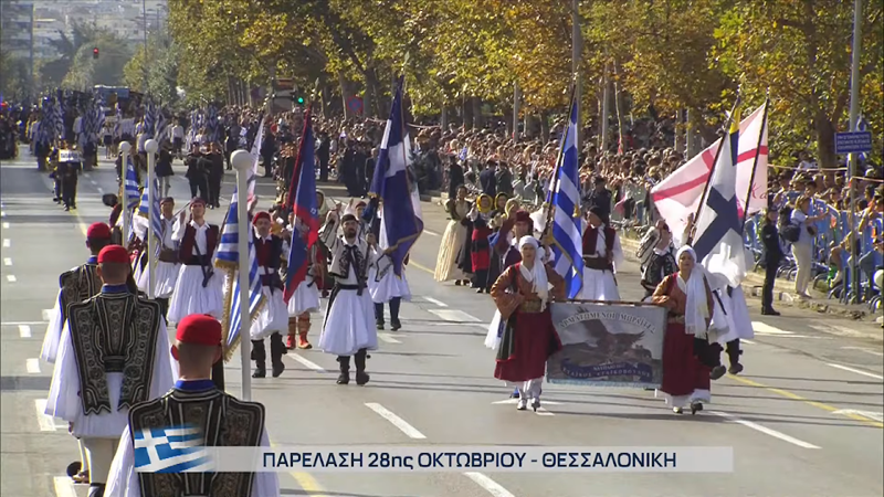 ΕΣΗΕΜ-Θ: «Η διοίκηση της ΕΡΤ απαξιώνει την ΕΡΤ3 και στην παρέλαση της 28ης Οκτωβρίου»